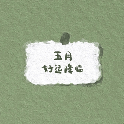 幸福宝 向日葵 草莓无限制｜焕新生活，幸福宝点亮“向日葵”草莓盛宴-4