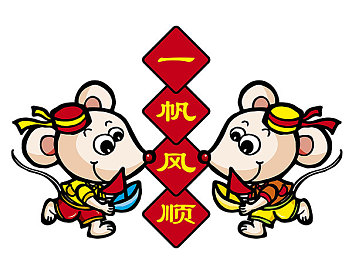 里枝平冈子息与子中的角色介绍｜家族荣耀与个人梦想交织：探寻《里枝平冈子息与子中》角色魅力-4