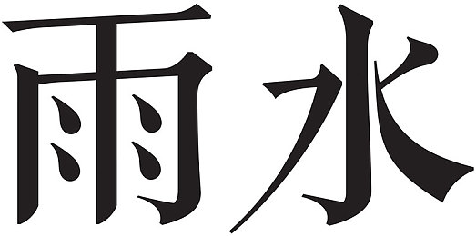 Gaybdsm惩罚调教：男同性恋BDSM文化引热议,专家呼吁社会包容与理解-4