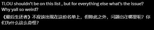 月夜直播,月光下的生存直播：探索未知之夜-3