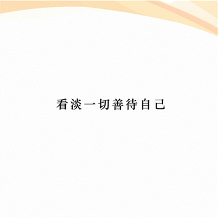 抖音风你的妻子反差婊：短视频时代,妻子网络形象反差引发家庭信任危机-4