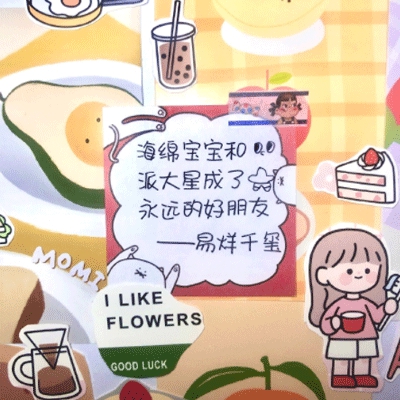心海产的鱼子酱被旅行者吃了｜心海奇遇：探寻神秘海域，品味珍馐鱼子酱之旅-5