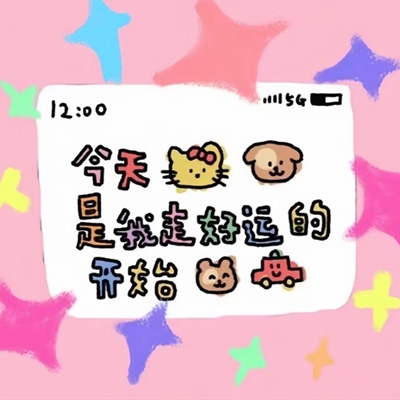 流氓app,数字世界的守护者,策略与智慧的欢乐对决-5