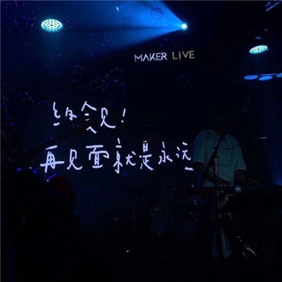 y y6080青苹果：“6080青苹果”走红,揭秘怀旧文化背后的青春共鸣-3